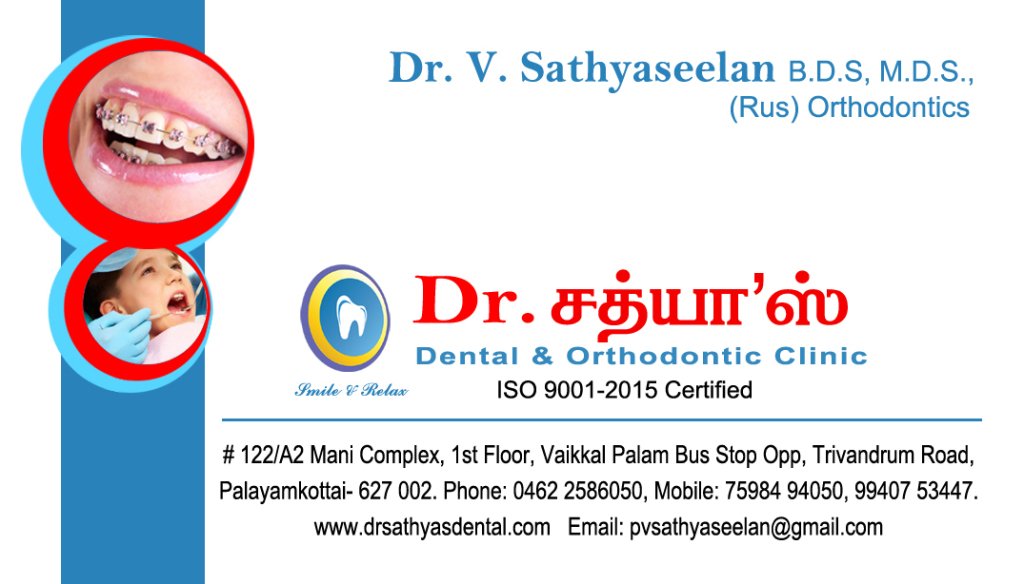 Dr Sathyas Card